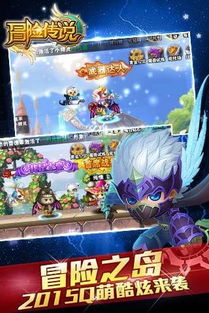 冒险岛龙神转职，踏上传奇之路的奇幻征程