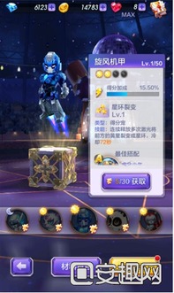 关于天天酷跑天空之城脚本的深度剖析 关于天天酷跑天空之城脚本的深度剖析