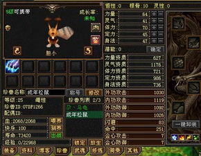 高人气天龙八部发布网，2025开年独家破解三大选服黄金法则