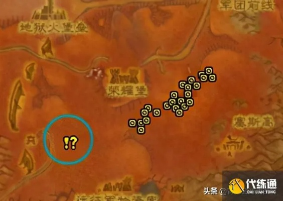 TBC 烹饪 270 到 300 冲级攻略全解析