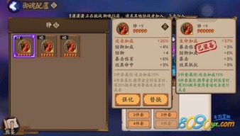 《斩魂护符攻略：揭秘超级忍反攻手里剑获取秘籍》