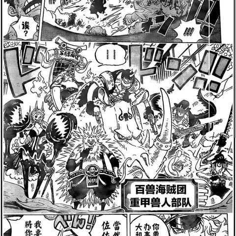 《超级忍斩击全收集攻略:解锁满探索度与隐藏宝藏》 《超级忍斩击全收集攻略:解锁满探索度与隐藏宝藏》