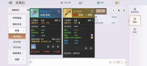 必应人气第一传奇发布网，如何绕过私服暗坑，秒抢人气爆棚游戏？