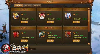 热血江湖发布网人气榜大揭秘,2025最新TOP3站点人气数据实测分析 热血江湖发布网人气榜大揭秘,2025最新TOP3站点人气数据实测分析