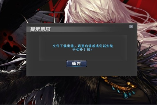 dnf更新失败怎么办（是不是关闭了安全软件）