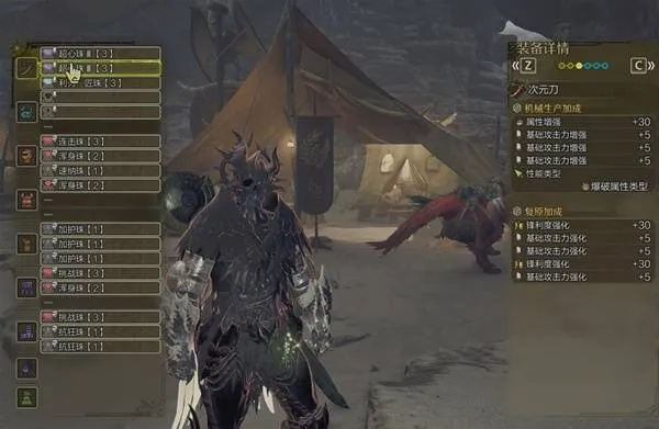 《荒野猎人1.021太刀神级配装！1.021版本太刀最强搭配攻略》