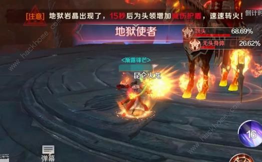 完美世界89修真(剧情解析与分析) 完美世界89修真(剧情解析与分析)