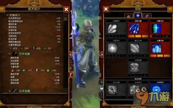 火炬之光2加点（物理攻击和敏捷该怎么分配）