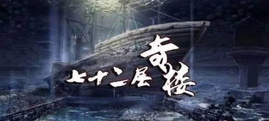 《新侠义道》家书揭秘：玄冰十重境，离焰唤魂归来！