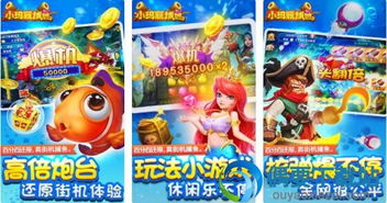 17175捕鱼达人官网版：高爆率，轻松赢取金币！