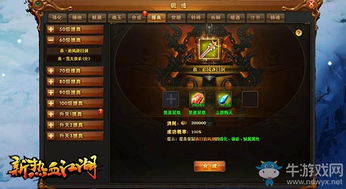 热血江湖发布网权威站2025私服对比权威推荐，安全避雷高效选服秘籍