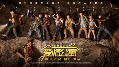 无修网电影大全：最新电影、电视剧在线观看