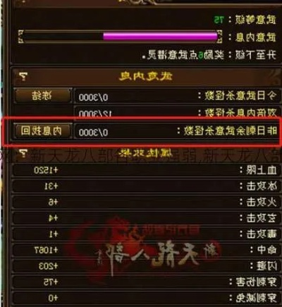 天龙八部发布网权威站有哪些?2025老玩家避坑避雷实战清单 天龙八部发布网权威站有哪些?2025老玩家避坑避雷实战清单