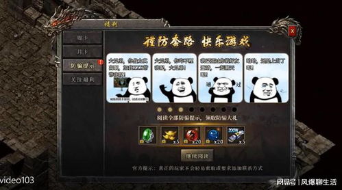 最靠谱的传奇发布网避坑实战，找到真正私服乐园的关键秘密