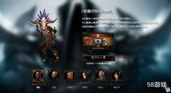 暗黑3台服战网,最大的魅力在哪里