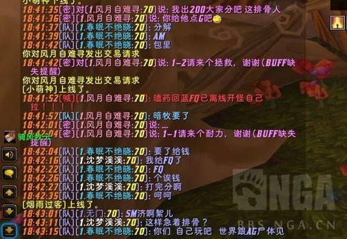 2025最火传奇发布网真实存活率实测，避开跑路服终极方案