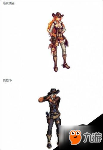 dnf2018五一套外观,五一套又带来新惊喜 dnf2018五一套外观,五一套又带来新惊喜