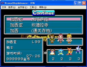 黄金太阳2下载:失落的时代,寻找光明与希望 黄金太阳2下载:失落的时代,寻找光明与希望