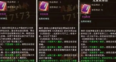 天龙八部发布网潜规则，资深玩家曝料真假江湖门道