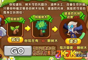 洛克王国匿林螳螂，隐匿丛林的战斗精灵