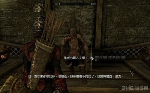 探秘〈上古卷轴4〉魔神任务,奇幻世界中的黑暗契约与救赎之旅 探秘〈上古卷轴4〉魔神任务,奇幻世界中的黑暗契约与救赎之旅