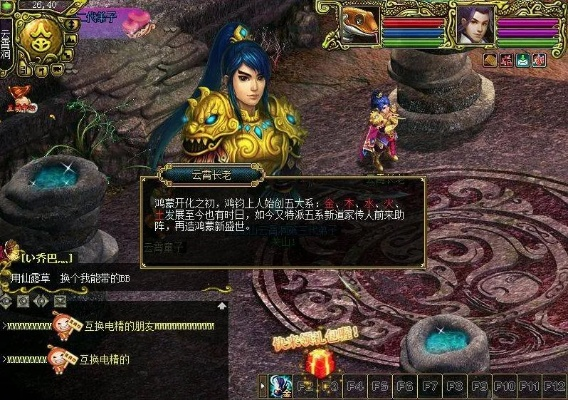 问道游戏论坛(还能交到朋友吗) 问道游戏论坛(还能交到朋友吗)