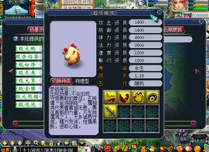 梦幻魔力（ 梦幻西游玩家该怎么选）