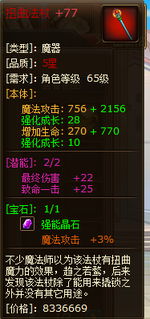 热血海贼王外挂,  会不会被封号？