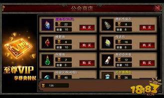 热血江湖sf公会入驻推荐榜，为何你的SF公会总是进错坑？