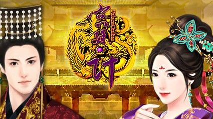 女婴养成宫廷游戏好玩吗?真实体验分享! 女婴养成宫廷游戏好玩吗?真实体验分享!