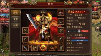 传奇sf兄弟最多服务器排行榜，超爆人气服VS僵尸服对比