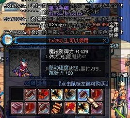 DNFPK，装备是必要因素吗？