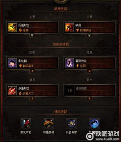 暗黑破坏神 3 猎魔人装备搭配全解析 暗黑破坏神 3 猎魔人装备搭配全解析