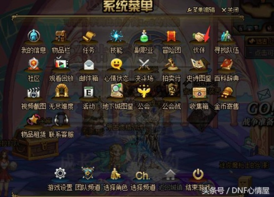 DNF公益服主播带队服TOP5解密，指挥官型服务器怎么选才不踩坑？