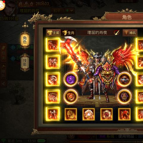 盛大传奇3挂机,收益来源于哪里