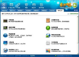 浩方登陆服务器失败,还是我电脑中了病毒? 浩方登陆服务器失败,还是我电脑中了病毒?