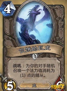 奥的灰烬在哪刷个副本里,奥的灰烬是否在黑石山副本中