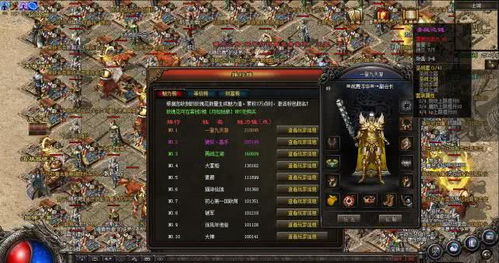 热血江湖sf十大经典服排名，2025年玩家如何避开坑爹服？