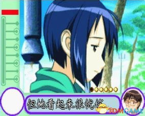 纯情房东俏房客攻略（爱情之路该如何走）