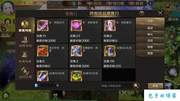 魔域发布网十大排名，2025真实数据对比揭秘私服挑选秘籍