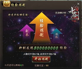 热血江湖sf活动福利最多榜，哪些私服福利真爆棚？