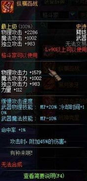 dnf公益服十大耐玩服榜单，2025实测对比解析，独家避坑秘籍！