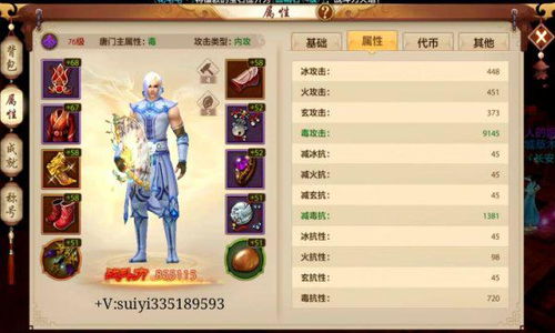 天龙八部sf经典玩法还原榜2025必看,官方原味私服深度实测 天龙八部sf经典玩法还原榜2025必看,官方原味私服深度实测