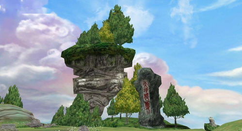 寻仙蓝采和:东山岛的奇妙旅程 寻仙蓝采和:东山岛的奇妙旅程