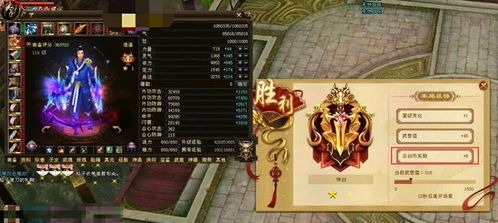 官方服压力大？天龙八部sf活动福利最多榜揭秘反转玩法！