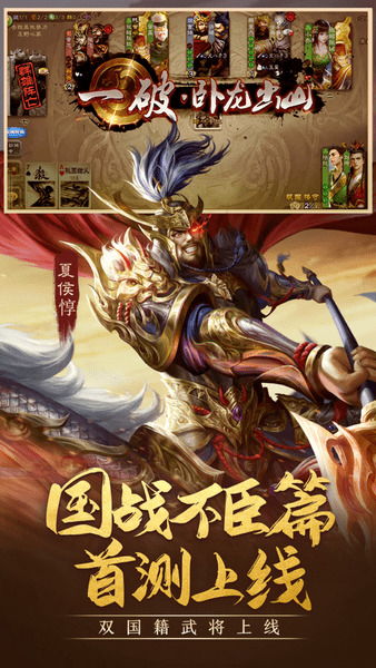 三国杀单机版2013：经典三国杀玩法，单机模式畅玩