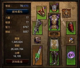 暗黑3组队刷级技巧：组队经验加成和效率提升指南