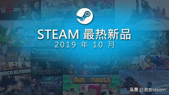 《007：曙光》Steam国区298元发售，独家优惠等你来抢！
