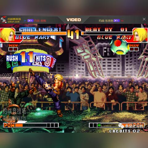 拳皇97玛丽出招表带图，这套连招让你称霸街机！