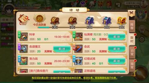 热血江湖sf散人打金空间榜，2025年TOP5区服真实收益大起底